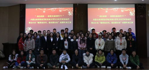 會(huì)計(jì)系舉辦“我的肩膀 能挑多重的擔(dān)子”主題系列活動(dòng)，深化責(zé)任擔(dān)當(dāng)與文化育人