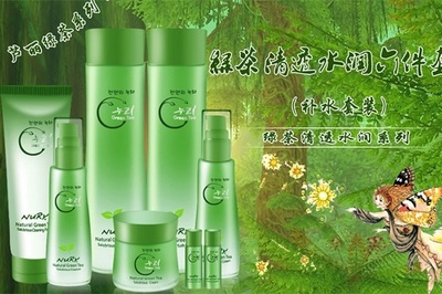 蘆麗護(hù)膚品代理貿(mào)易加盟 開啟美麗事業(yè)的黃金機(jī)遇