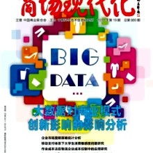 鄭州市中原區征誠企業管理咨詢策劃工作室 專業賦能，助力企業卓越發展