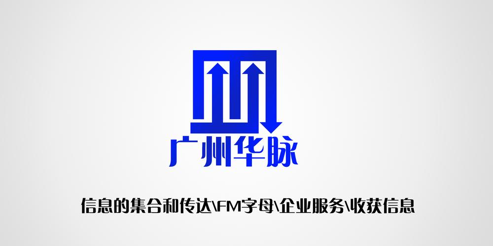 緊急企業(yè)形象策劃 企業(yè)咨詢管理公司Logo設(shè)計(jì)的關(guān)鍵策略