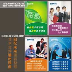 企業(yè)形象掛圖設(shè)計(jì)指南 從CI戰(zhàn)略到視覺呈現(xiàn)
