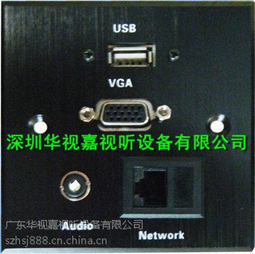 多媒體墻壁接口板 一體化多功能插座的生產(chǎn)與應用